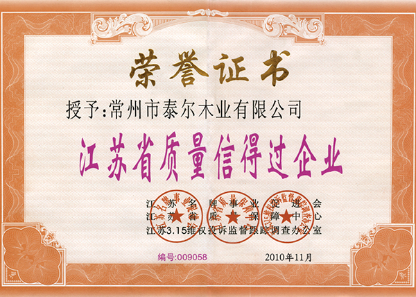 企業(yè)證書(shū)