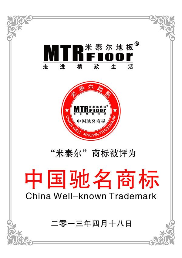 企業(yè)證書(shū)